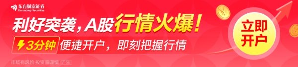 在线股票杠杆 美联储古尔斯比:有理由大幅降息 码头罢工可能扰乱供应链